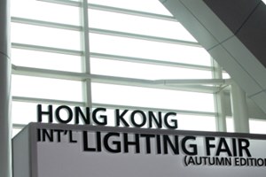 РЕНТЭНЕРГО на международной выставке освещения в Гонконге